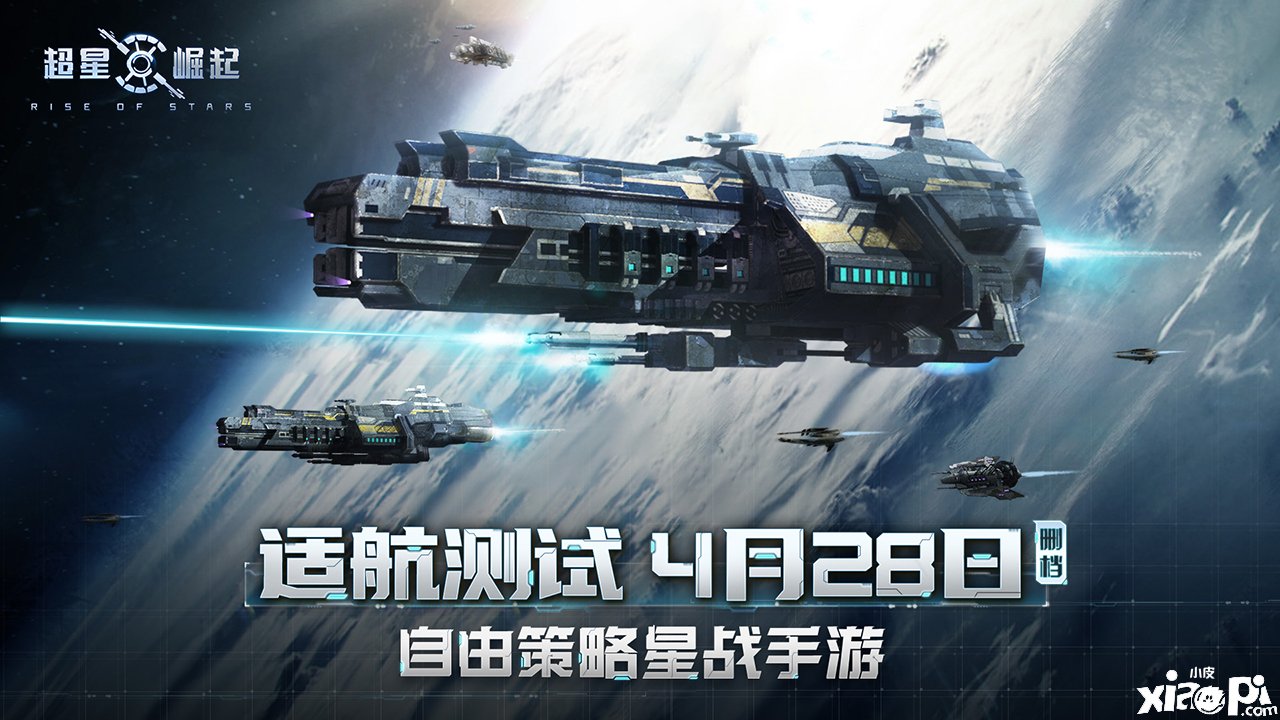 钢铁雄心，坚韧不拔的意志与国家崛起的史诗