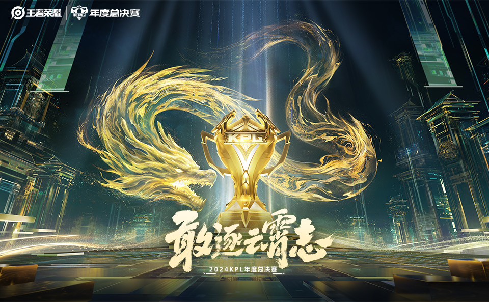 2024年王者荣耀s35赛季2024年王者荣耀S35赛季，荣耀之战再启-第3张图片