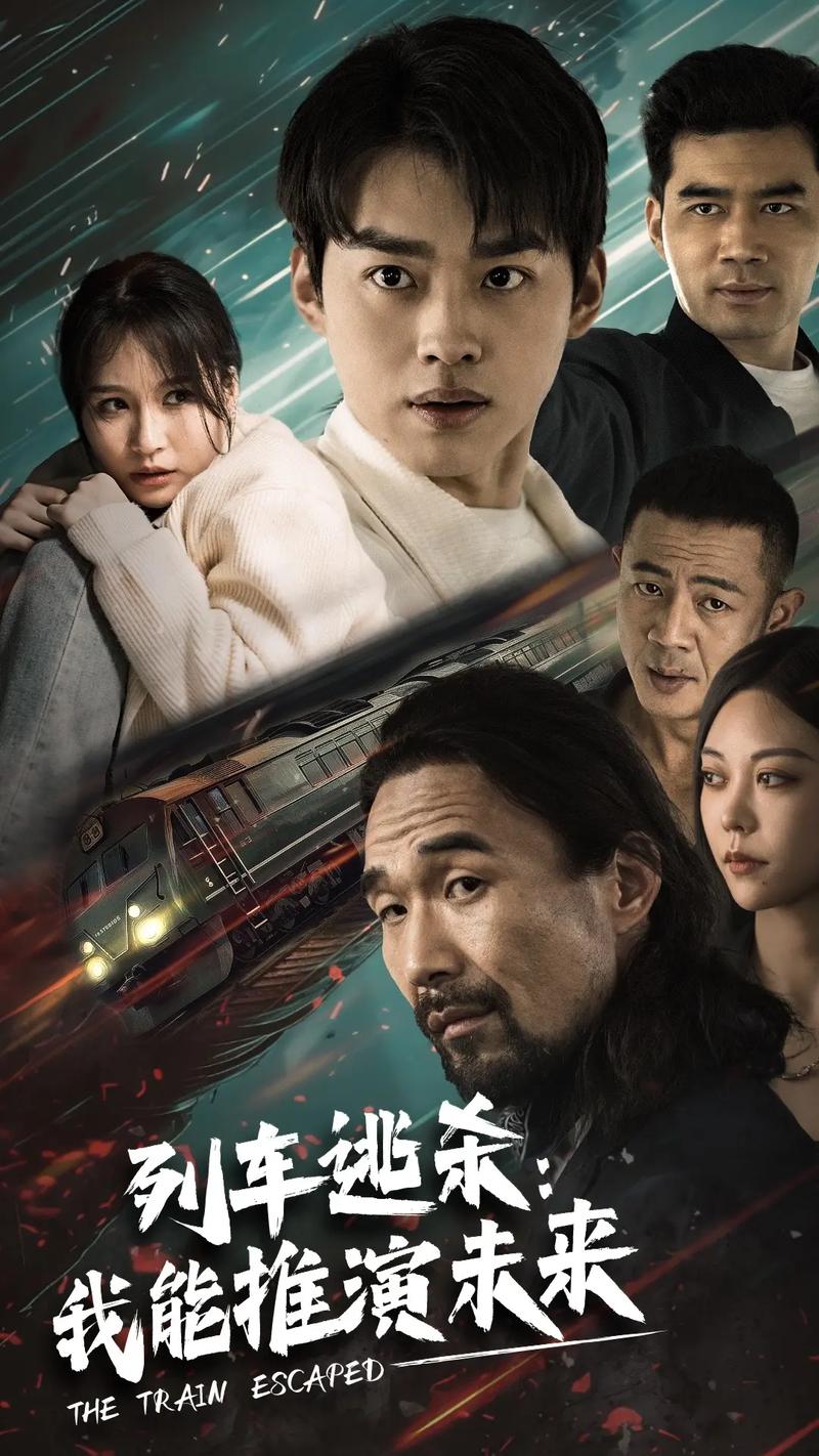 成全电影大全第二季免费观看，精彩不容错过！-第2张图片