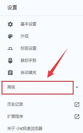 免费看黄神器软件下载警惕网络陷阱，远离非法内容与免费看黄神器软件下载