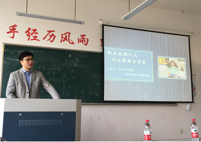 坐在学长身上摇关于学长的特殊互动体验-第2张图片