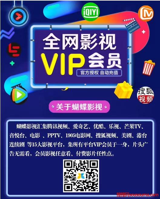 乐视影视会员，解锁精彩影视体验的钥匙-第2张图片