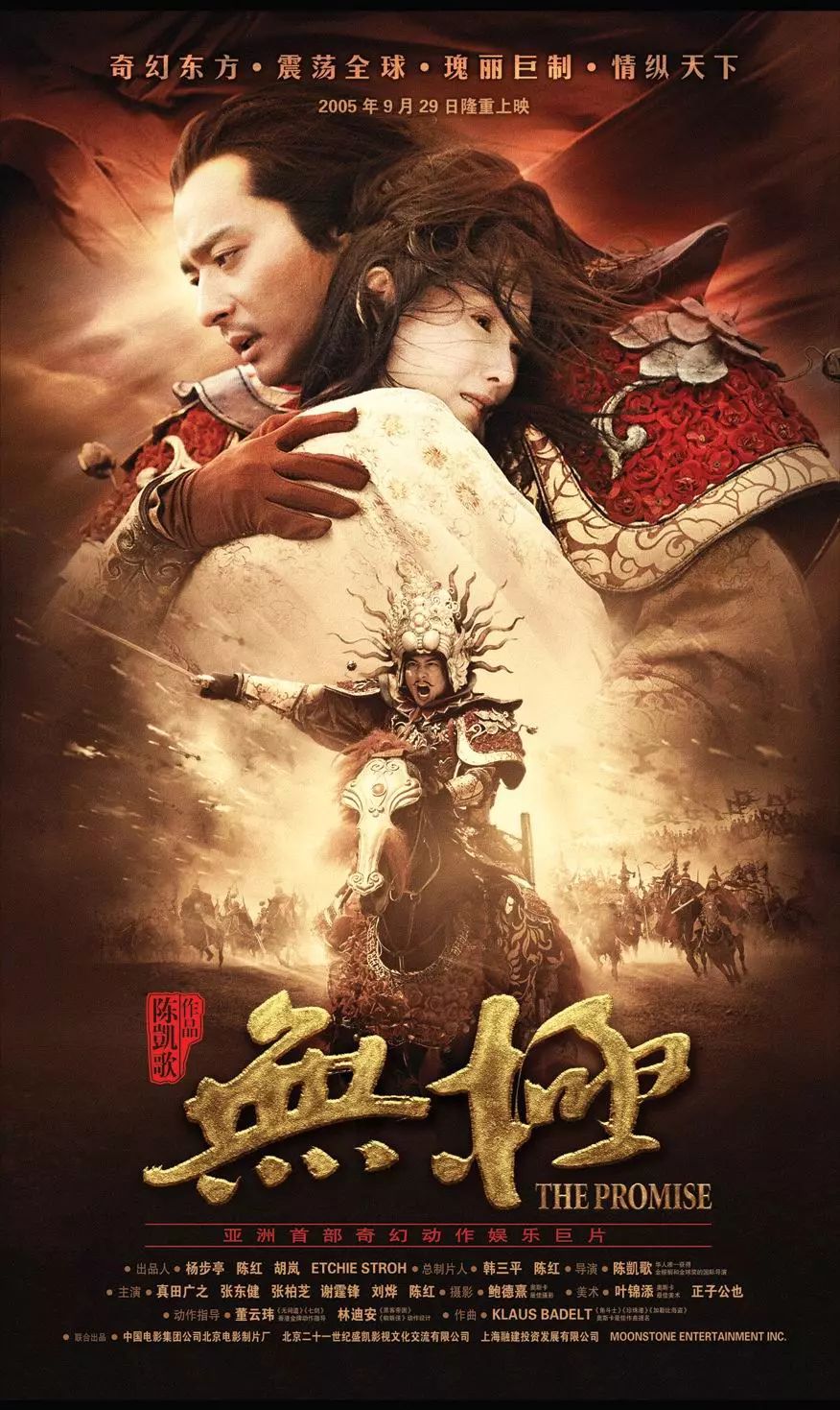 又大又黑是成语吗探索多元文化中的影视艺术——关于大尺度影片的探讨-第1张图片