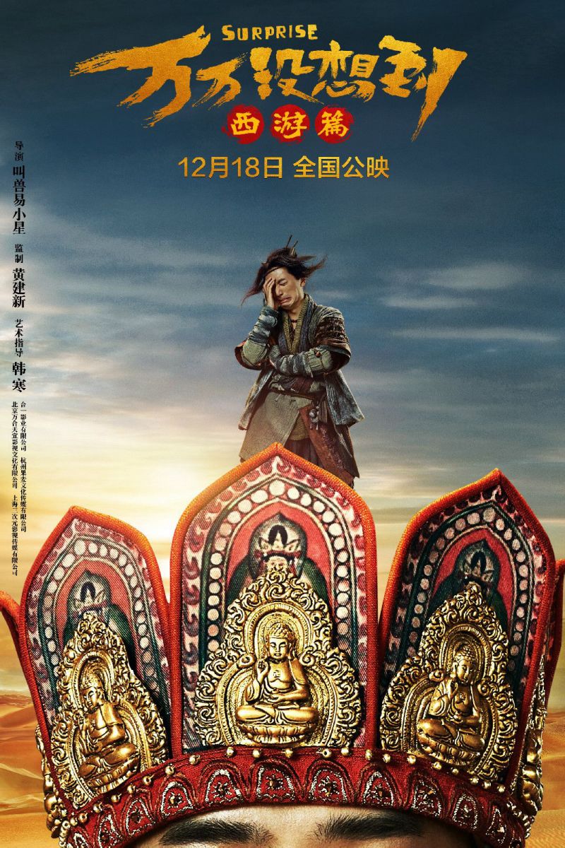 伦巴达，音乐与文化的交织