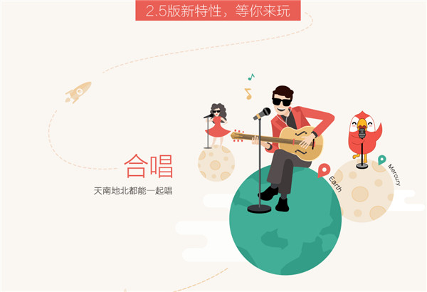 全民K歌2018老板下载全民k歌，2018年的音乐狂欢-第2张图片