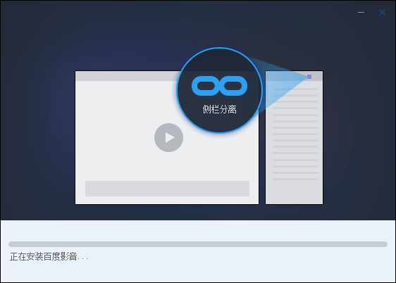 百度影音与色情内容的警醒-第2张图片