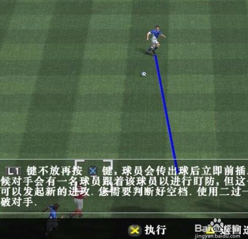 实况足球技巧实况足球技巧，掌握技巧，提升你的足球游戏体验-第1张图片