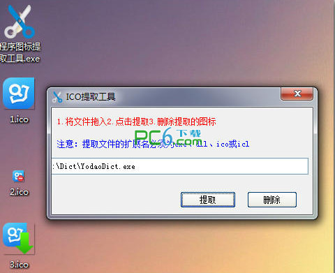 华军软件免费下载华军软件排行榜，软件行业的风向标-第3张图片