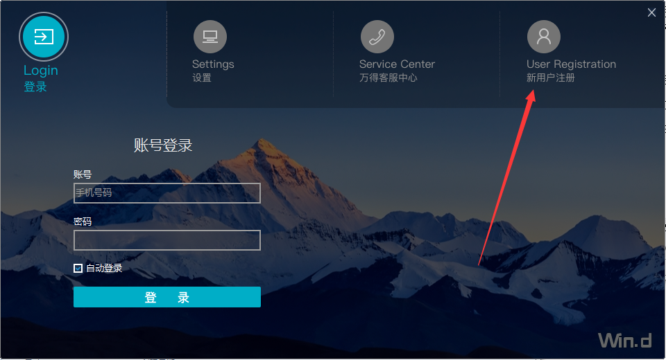 qq2013 4.0.2下载QQ2013 4.0.2版本下载指南-第1张图片