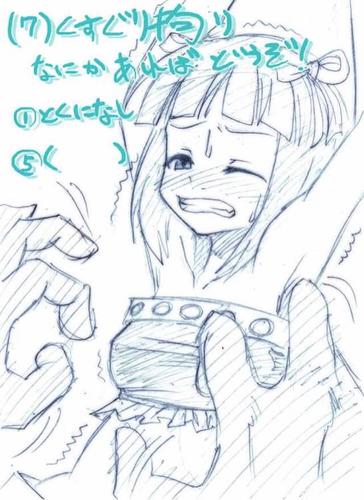 女生脚心之谜，固定手脚的痒