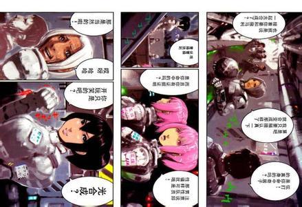 无翼乌无遮挡全彩教师漫画无翼乌的飞翔之旅，全彩教师漫画的探索与启示