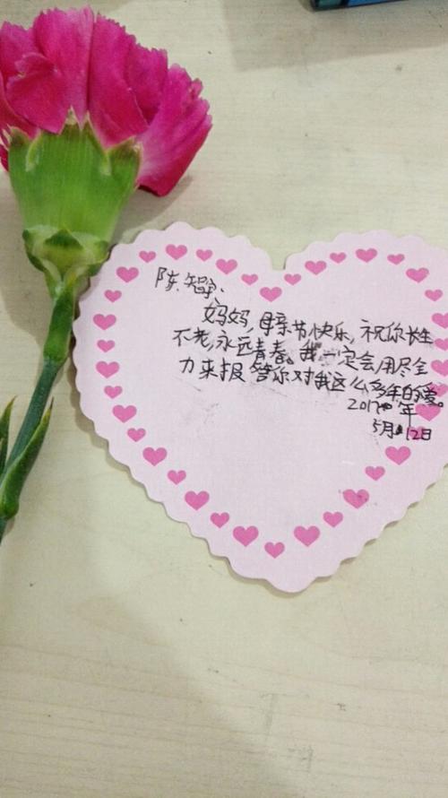 爷爷总是趴在妈妈身上睡觉好不好关于爷爷与妈妈共眠的探讨-第2张图片