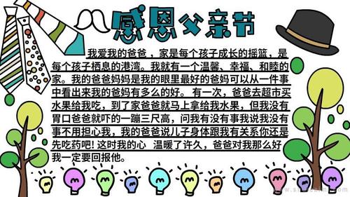 爸爸压妈妈是干嘛爸爸的疼痛与爱的呼唤-第1张图片