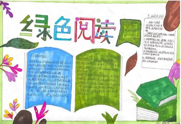 成年黄页网站大全免费连接警惕网络陷阱，远离不良信息，守护绿色网络环境-第2张图片