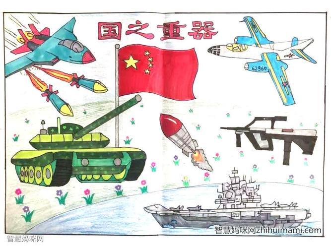 大国重器涂装熊猫皮肤怎么获得大国重器之涂装熊猫皮肤，创新与艺术的完美融合