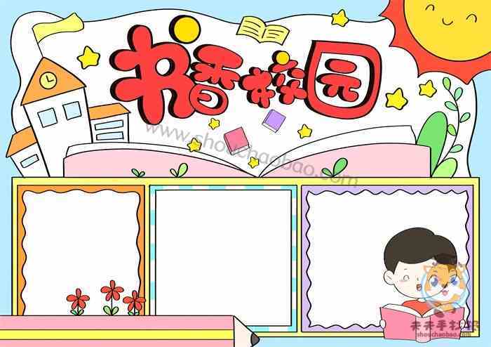 书香仓库官网下载二维码书香仓库官网，知识的海洋，阅读的乐园