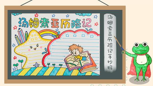 汤姆叔叔视频18以上观看汤姆叔叔视频——适合成年人的观看内容-第1张图片