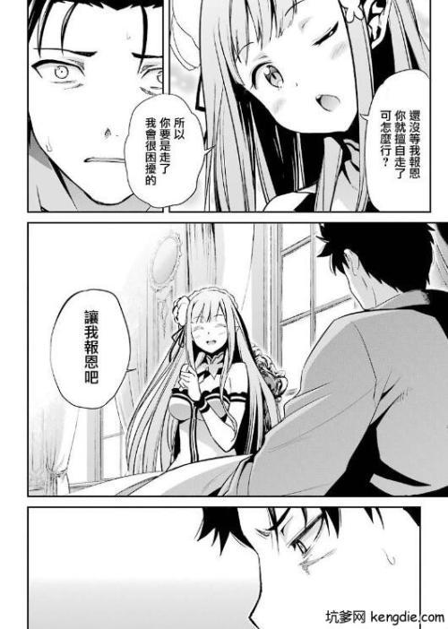 口工绅士里番中文全彩绅士文化下的口工与里番中文全彩探讨