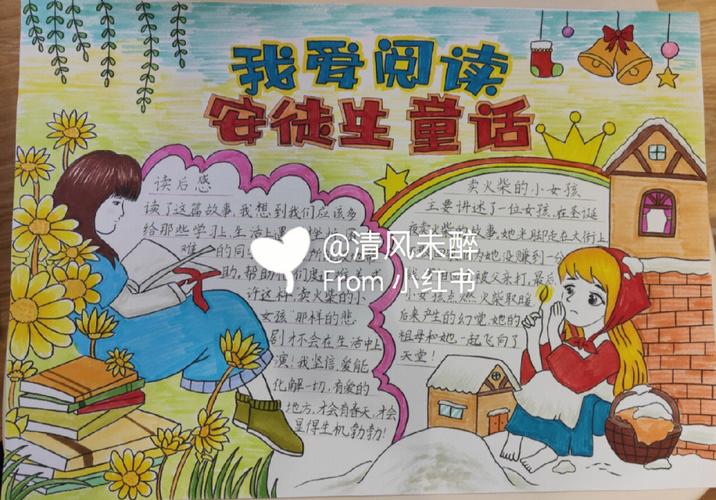 爱优读登录入口官网爱优读，探索阅读的魅力与力量-第2张图片