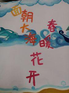 花开春暖TXT下载书包网花开春暖txt下载指南-第1张图片