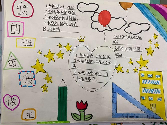 成了全班男生的公共汽车公共汽车的背后，我的成长与班级的变迁