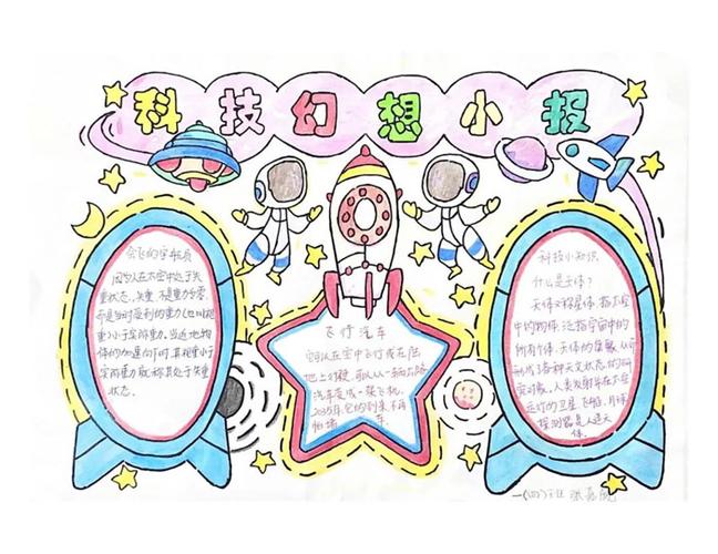 机械贝贝什么性格好机械贝贝，未来科技的奇妙伙伴