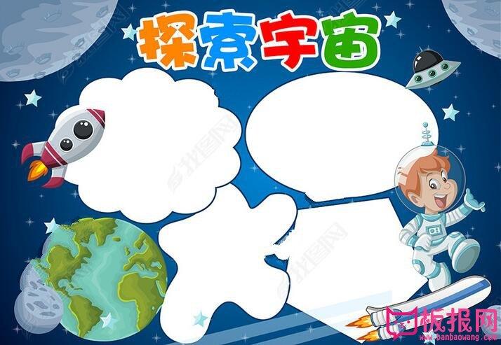 原神复原械画部件之五，探索机械之谜