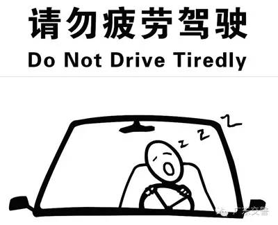 湖南教育网上的安全驾驶学习软件——免费开车视频教程，声音与疼痛并存-第3张图片