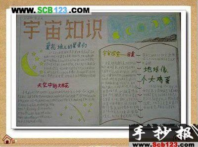 探索zaomeng3的奥秘-第3张图片