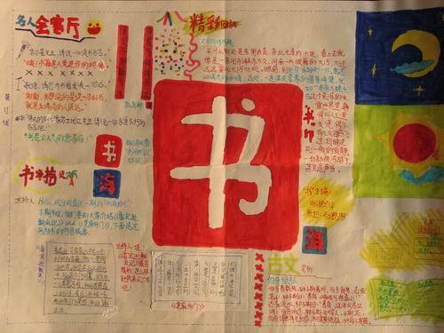 夏娃的种子读后感夏娃的种子，生命的奇迹与传承