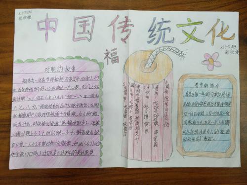 韩国大尺牍韩国大尺牍，传统文化的瑰宝与现代价值的融合-第1张图片