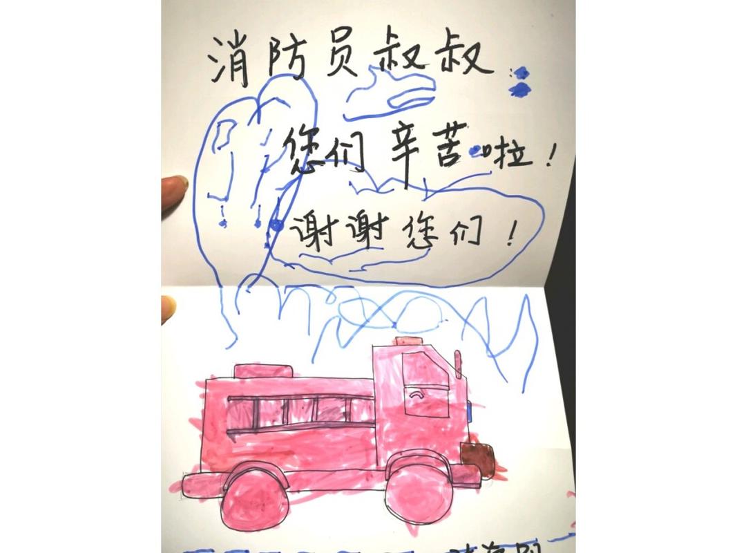 隔着墙的温暖——我想对隔壁叔叔说的话-第2张图片