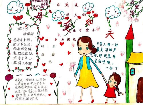 兄弟情深，母亲之言的永恒印记-第3张图片