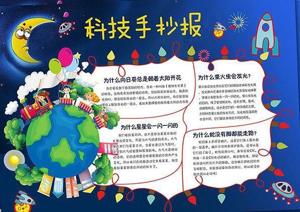 探索又大又硬的奥秘-第3张图片