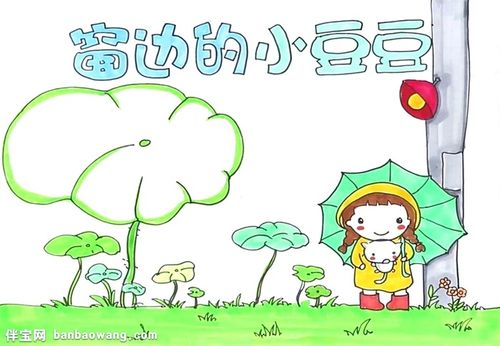 技巧教你揉小豆豆动漫在线观看技巧解析，如何巧妙揉制小豆豆