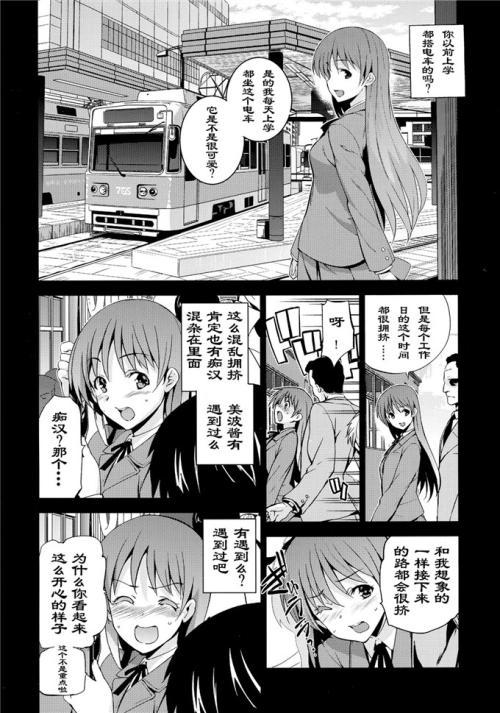 无翼乌52kkm家庭教师无翼乌的飞翔，52kkm家庭的教师传奇