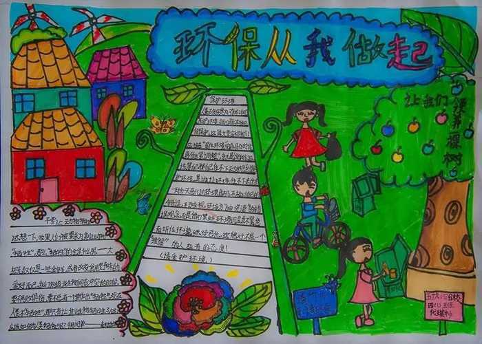 园丁，耕耘生命的绿色使者-第3张图片