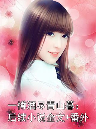 六界传说全文阅读六界传说，神秘世界的传奇故事-第2张图片
