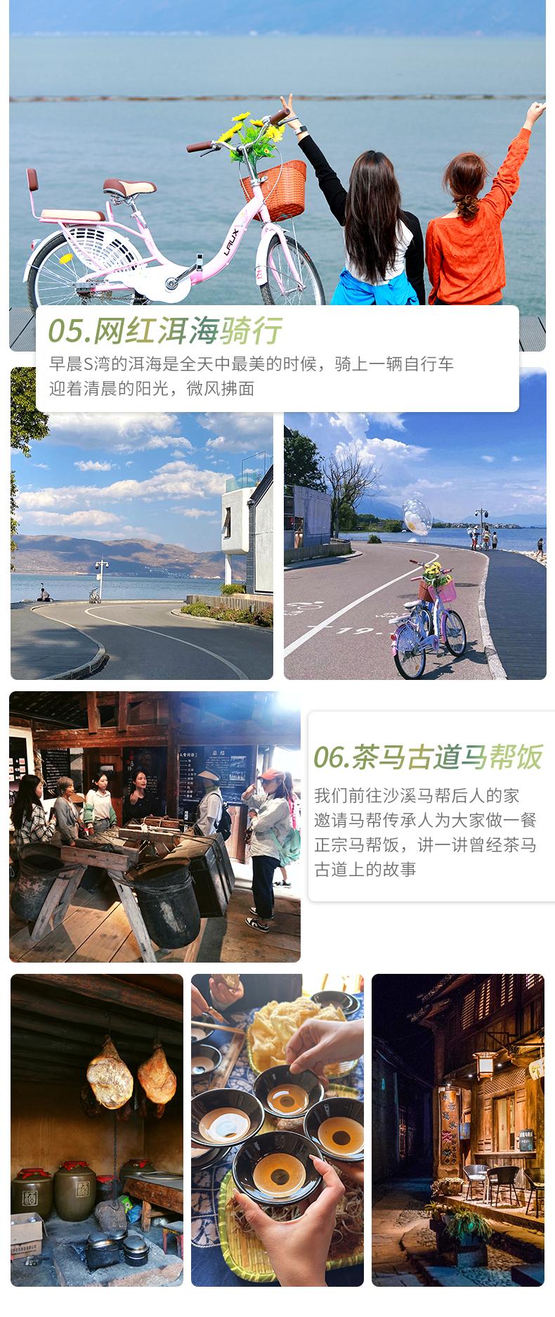 坐在上面摇，一种独特的体验之旅-第2张图片