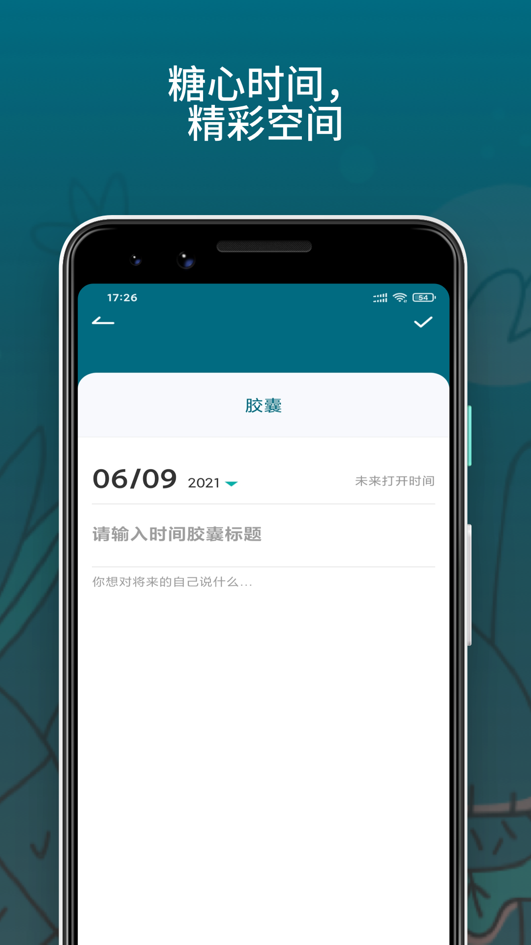 18款禁用软件app软件下载警惕非法软件传播，关于18款禁用软件app糖心免费版的深度解析