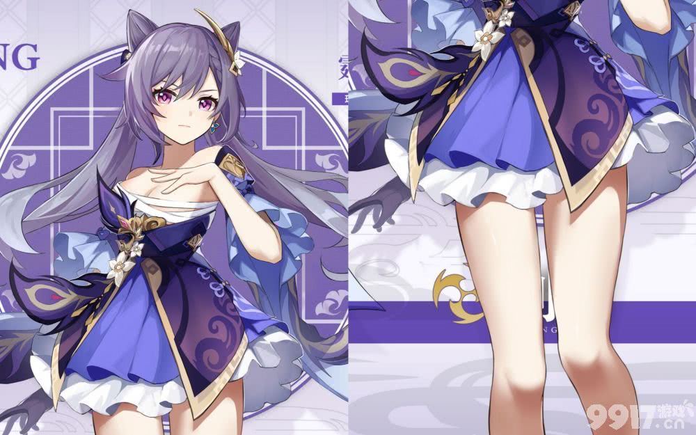 原神女角色去掉所有服装小内无爱心图片原神女角色形象探讨-第3张图片