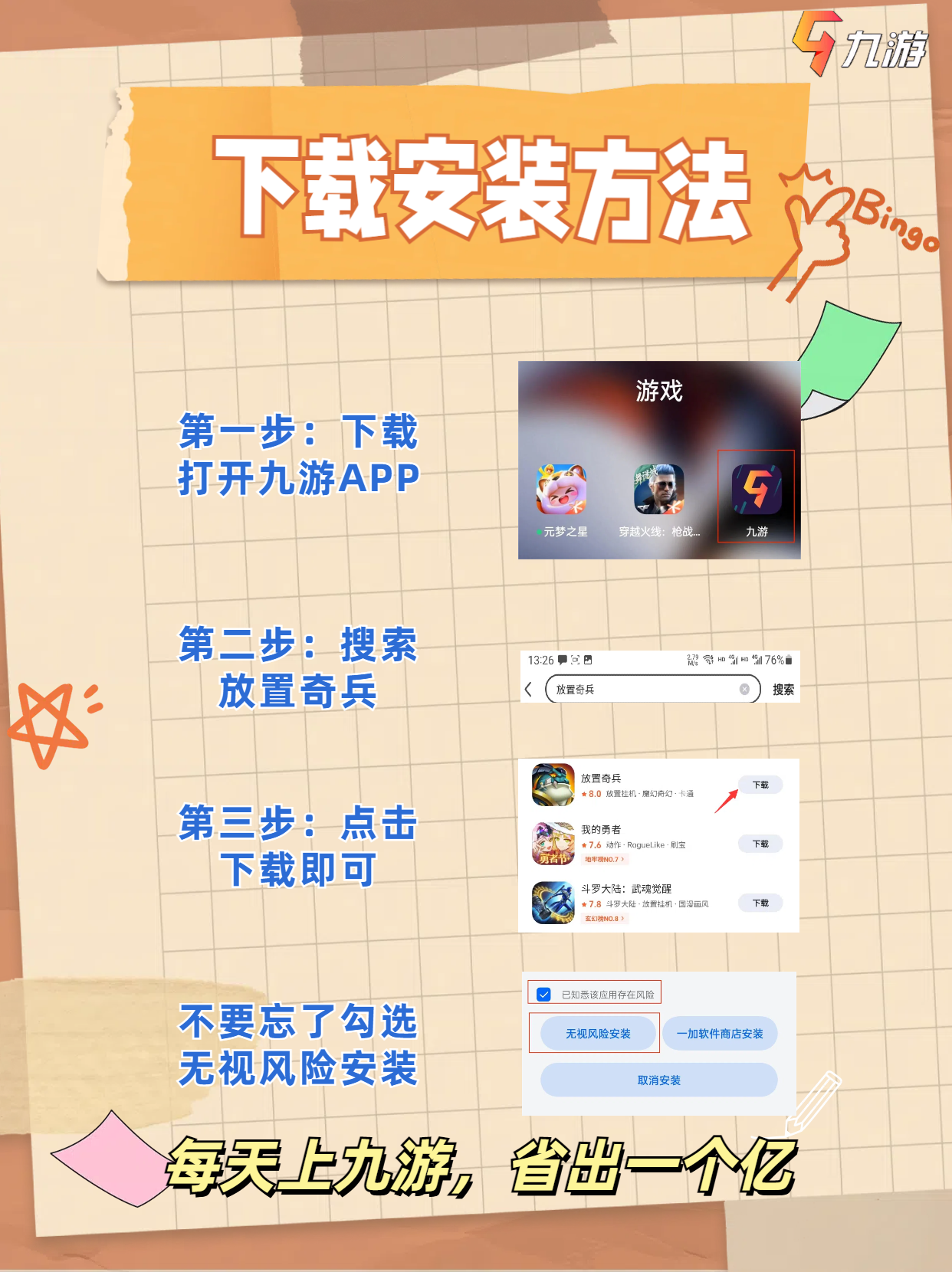 找个全自动挂机的手游全自动挂机手游，轻松畅玩，乐趣不打烊-第1张图片