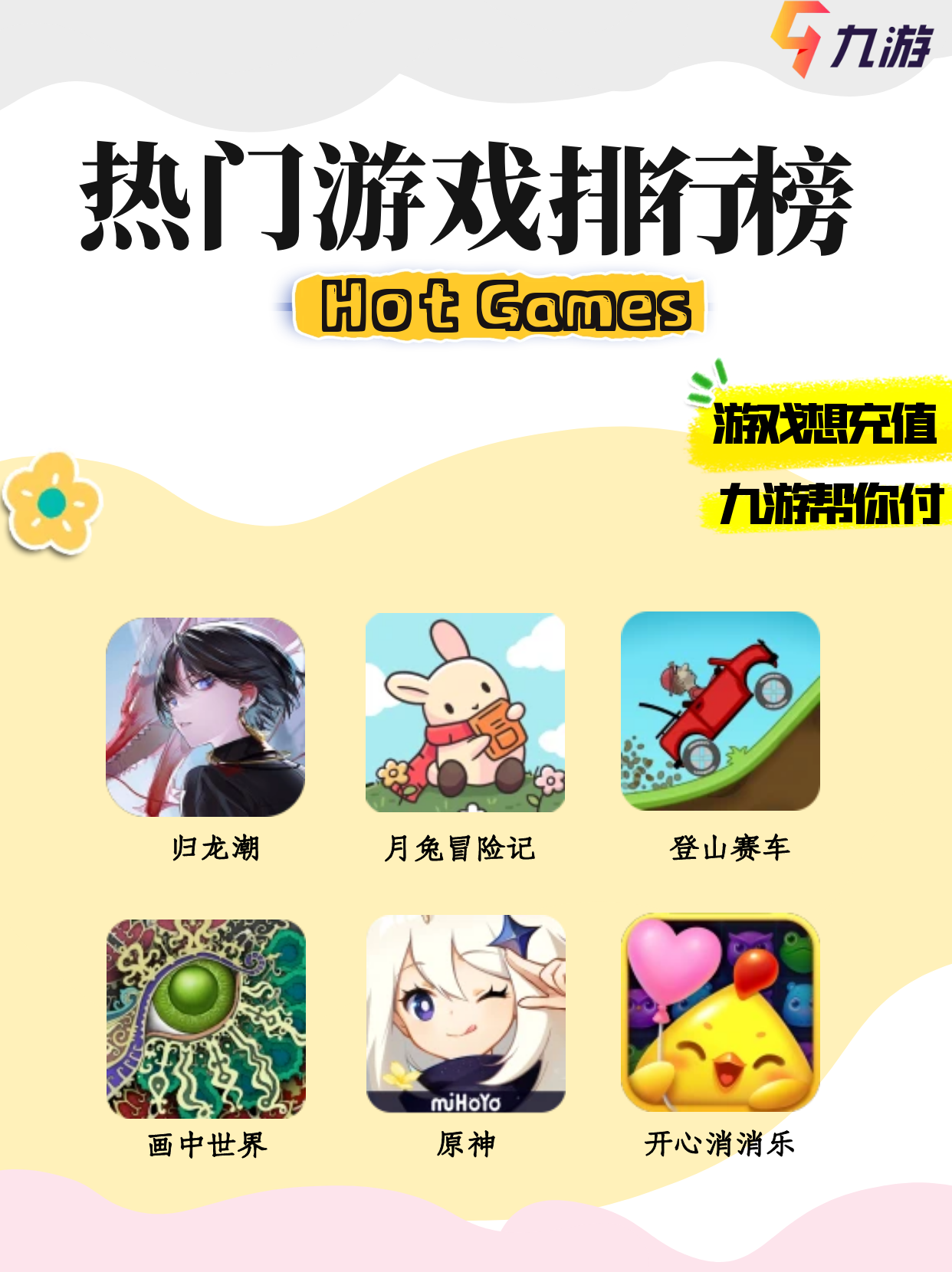 探索全新体验，可脱身服全去掉的养成游戏