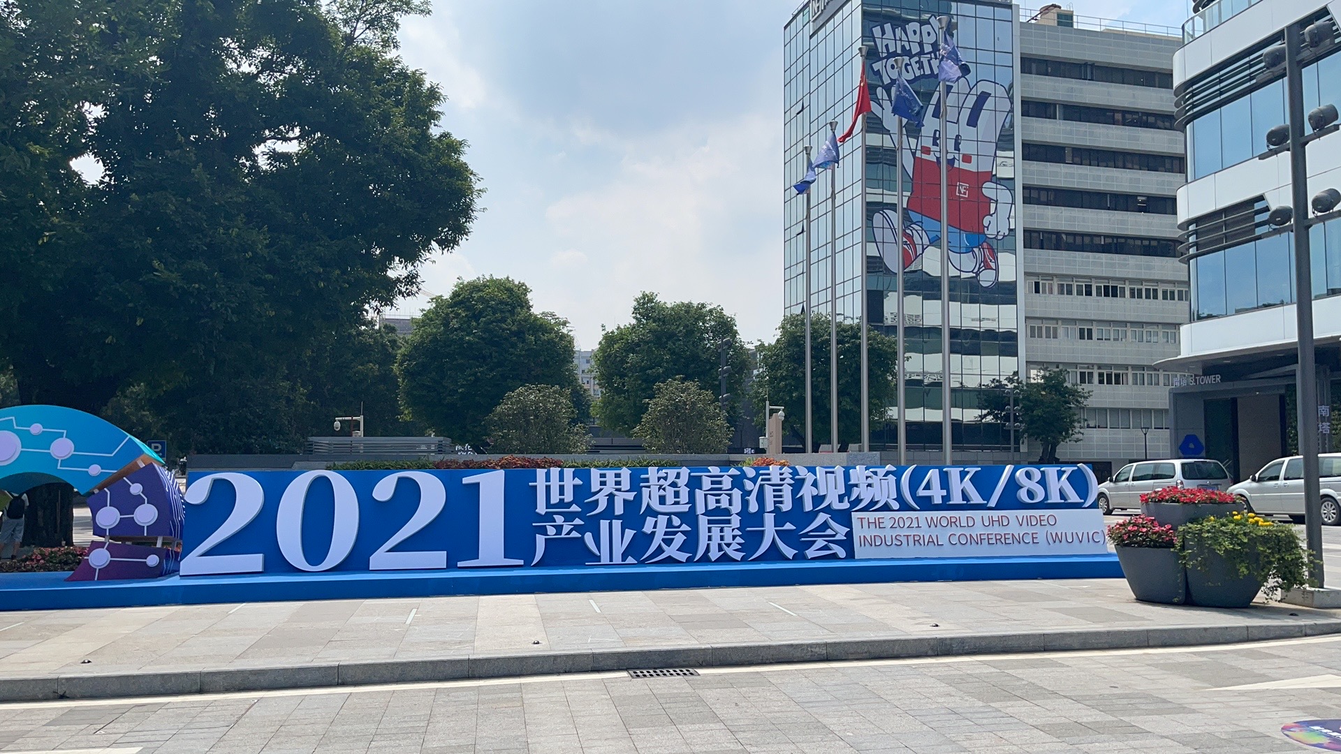 99九九视频高清在线播放探索99九九视频高清在线的魅力世界
