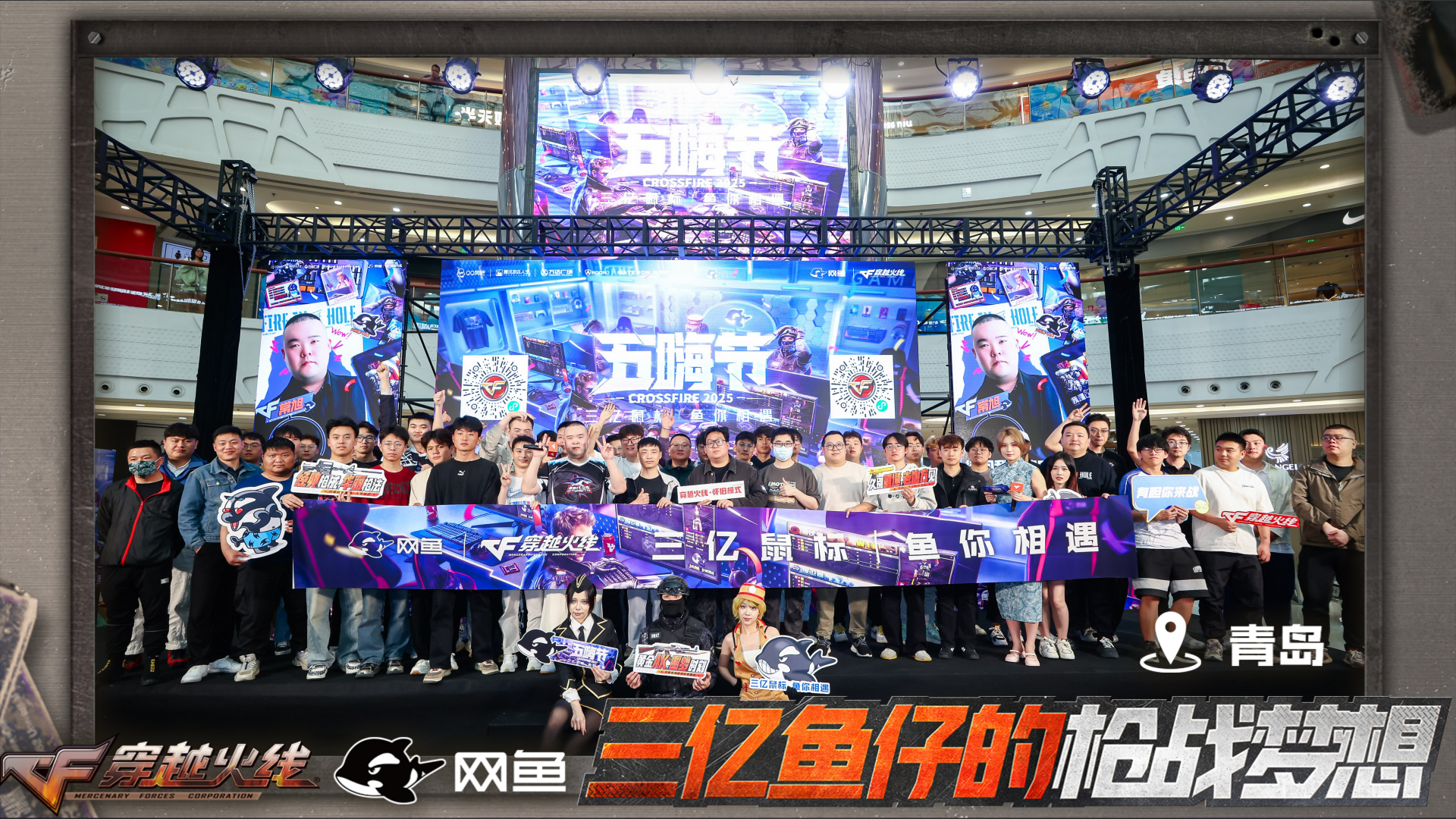 cfm回归活动CF活动回归，重燃激情，再战战场