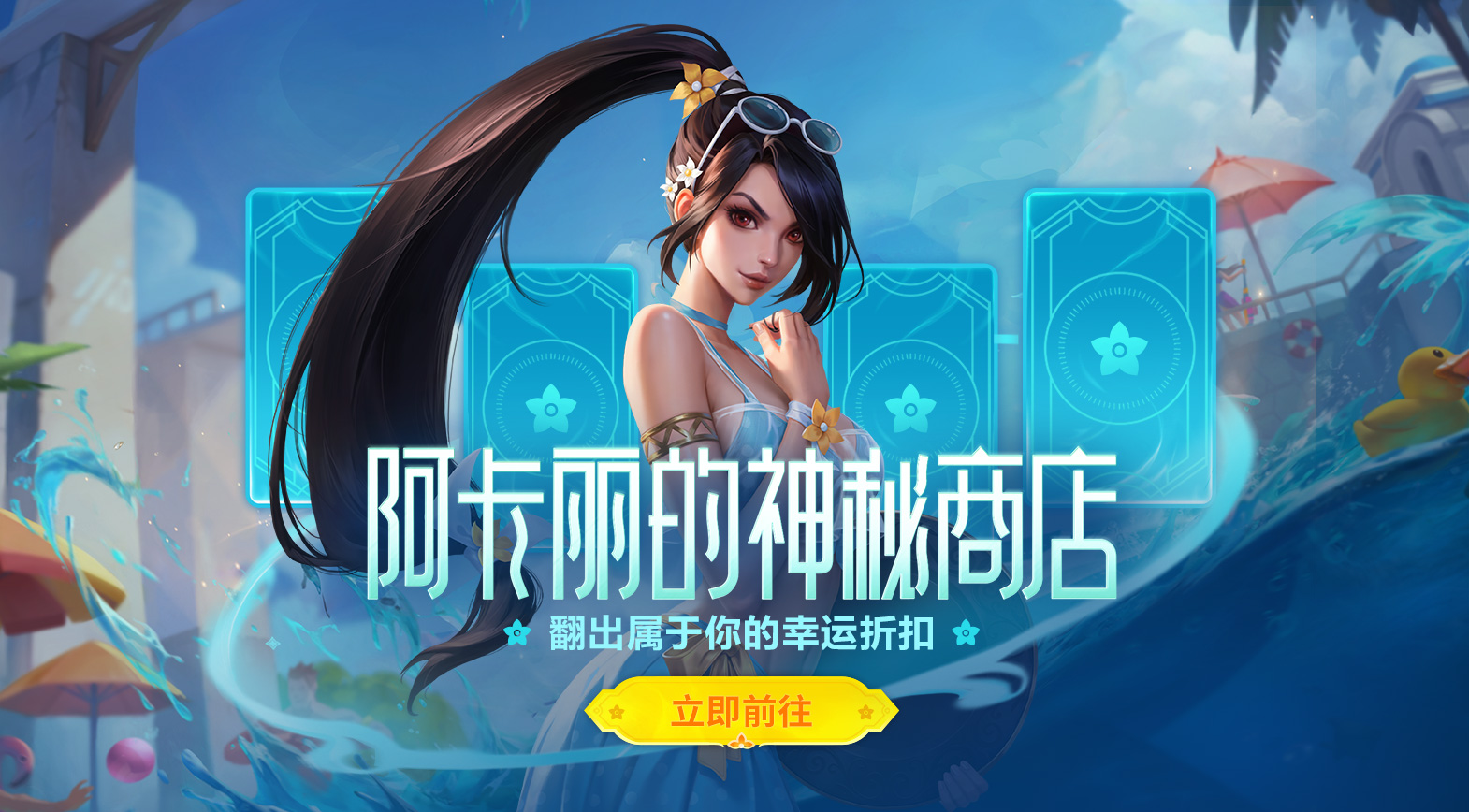 LOL一月幸运召唤师，揭秘游戏中的幸运时刻-第2张图片
