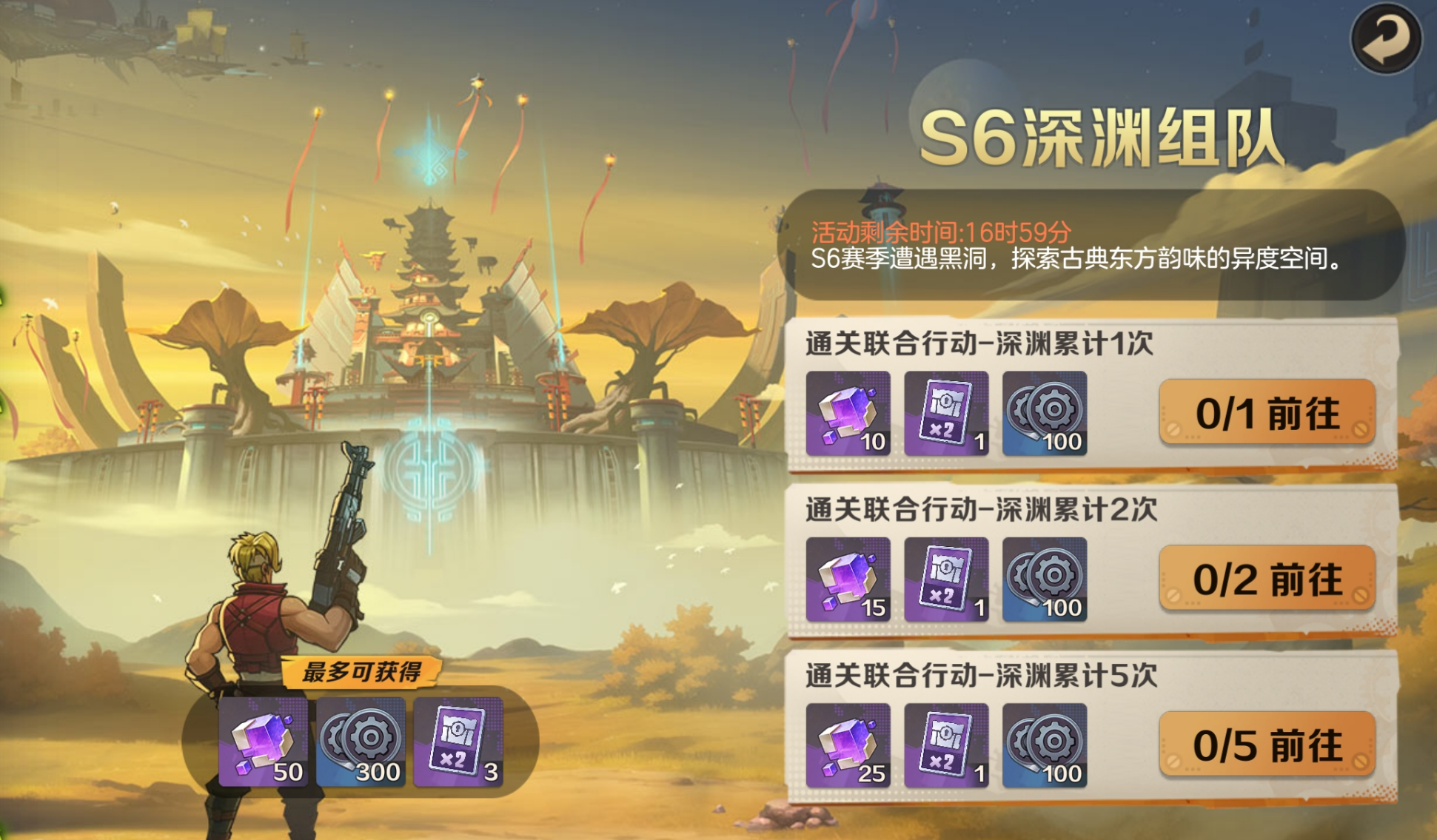 cf蓝钻活动专区CF蓝钻活动专区——探索专属福利与精彩游戏体验-第2张图片
