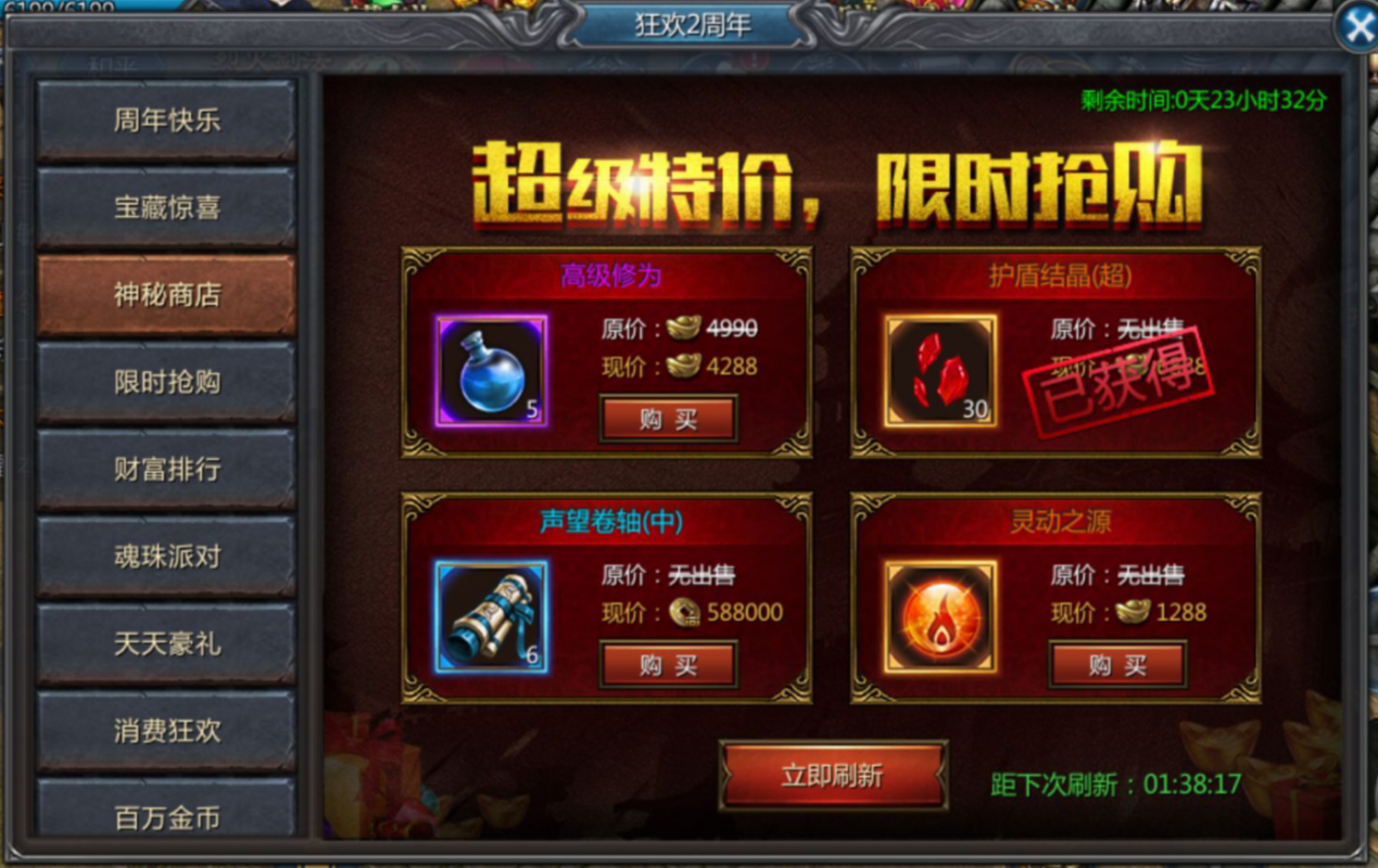 AKL的神秘商店，探索未知的宝藏-第1张图片