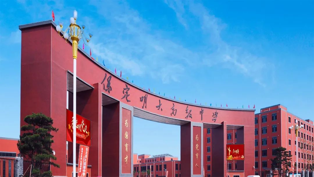 保定育才花园事件，一场社区风波的背后-第2张图片