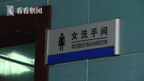 中国WC厕所偷窥事件及其背后的撤尿现象-第1张图片